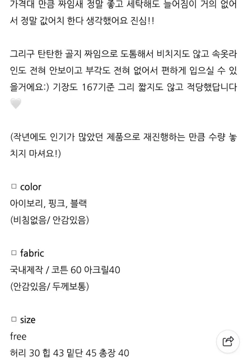 ポスター フラボ