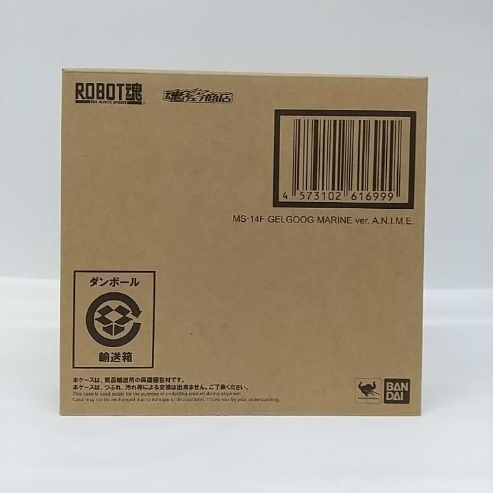 東店47-2439-2511 店舗併売 ROBOT魂 SIDE MS MS-14F ゲルググM ver. A.N.I.M.E