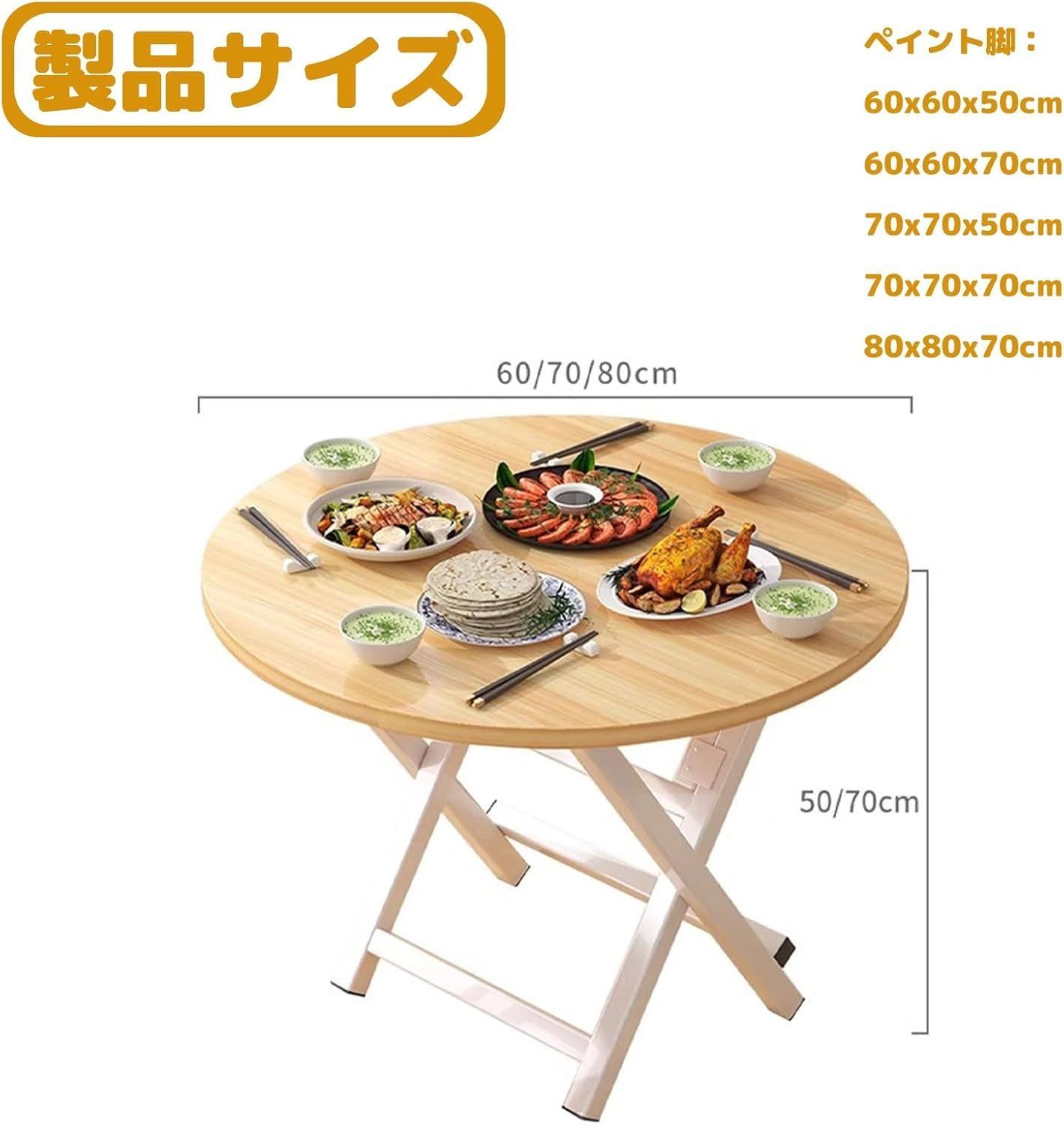 ダイニングテーブル テーブル 一人暮らし 頑丈でしっかりした作り 食卓テーブル 餐桌 滑らかな天板 だいにんくテーブル 食卓 耐荷重性 一人用テーブル 2人用 お手入れ簡単 ダイニング 折り畳みテーブル 60 x 50 cm