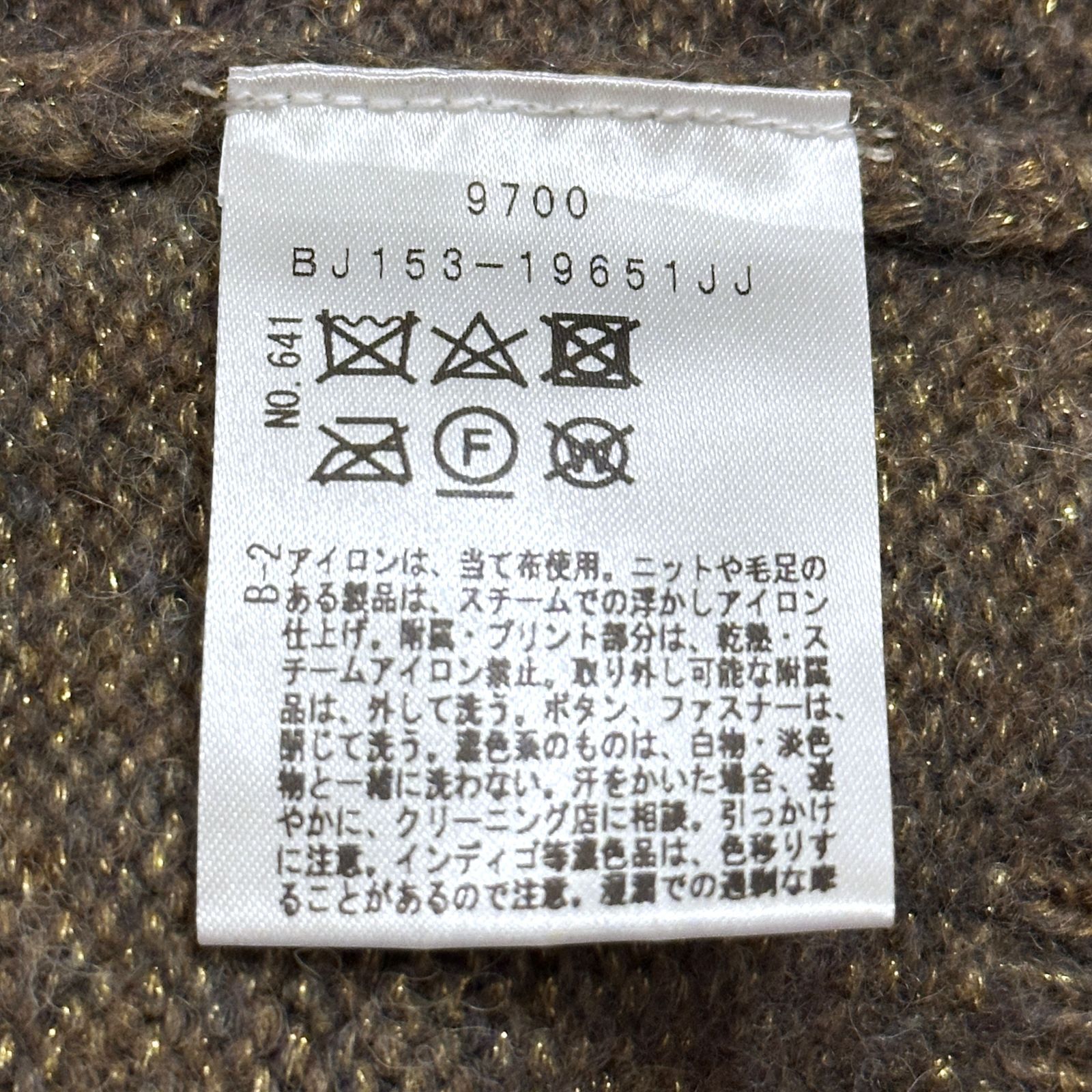 UNTITLED セーター