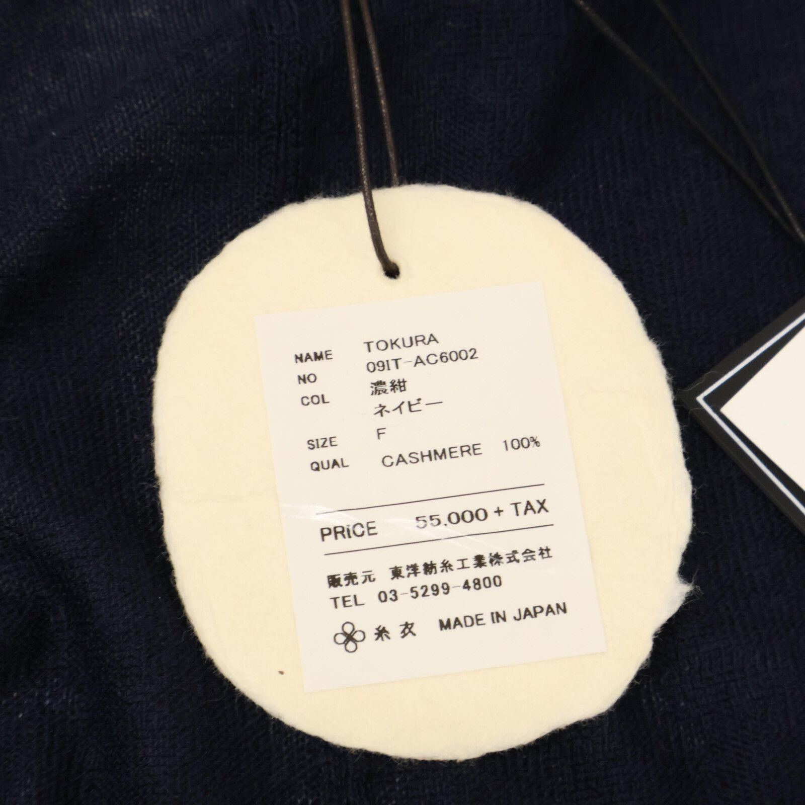 日本の皆様に販売します！ TOYOBOSHI トウヨウボウシ 糸衣TOKURA ﾈｲﾋﾞｰ 09IT-AC6002 ALASHANｶｼﾐﾔｶｰﾃﾞｨｶﾞﾝ F