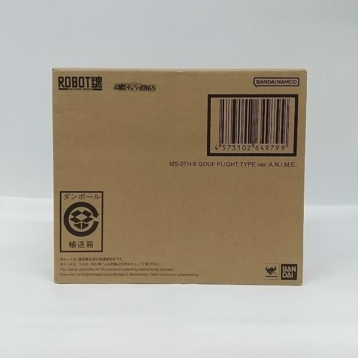東店47-2440-2511 店舗併売 ROBOT魂 SIDE MS MS-07H-8 グフ フライトタイプ ver. A.N.I.M.E