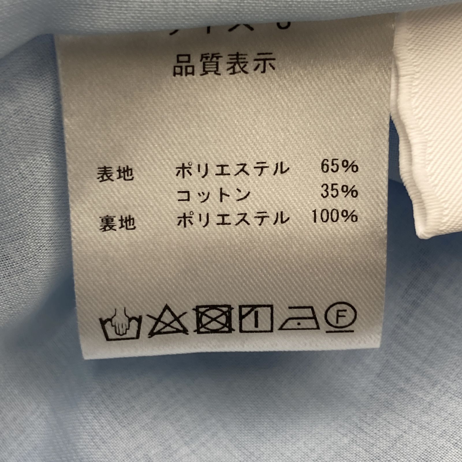 Rosy Monster ロージーモンスター 25年 RMTO-0525S ﾗｲﾄﾌﾞﾙｰ AJISAI