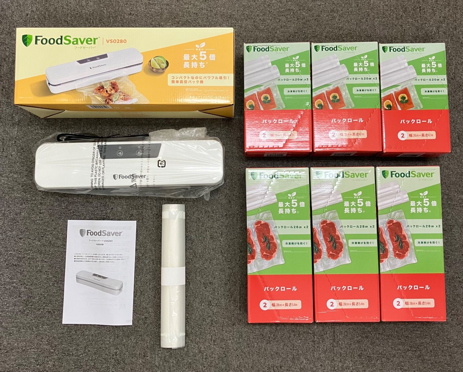 フードセーバー 専用パックロール（28cm）2本