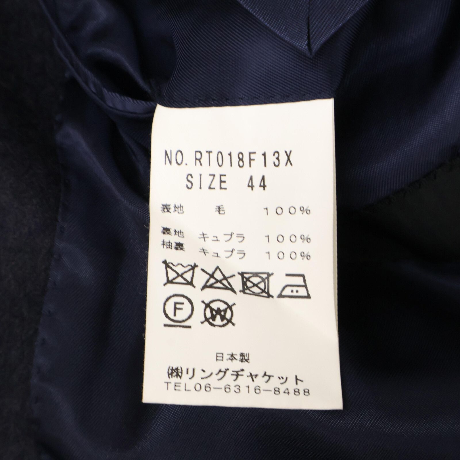 リングヂャケット RT018F13X