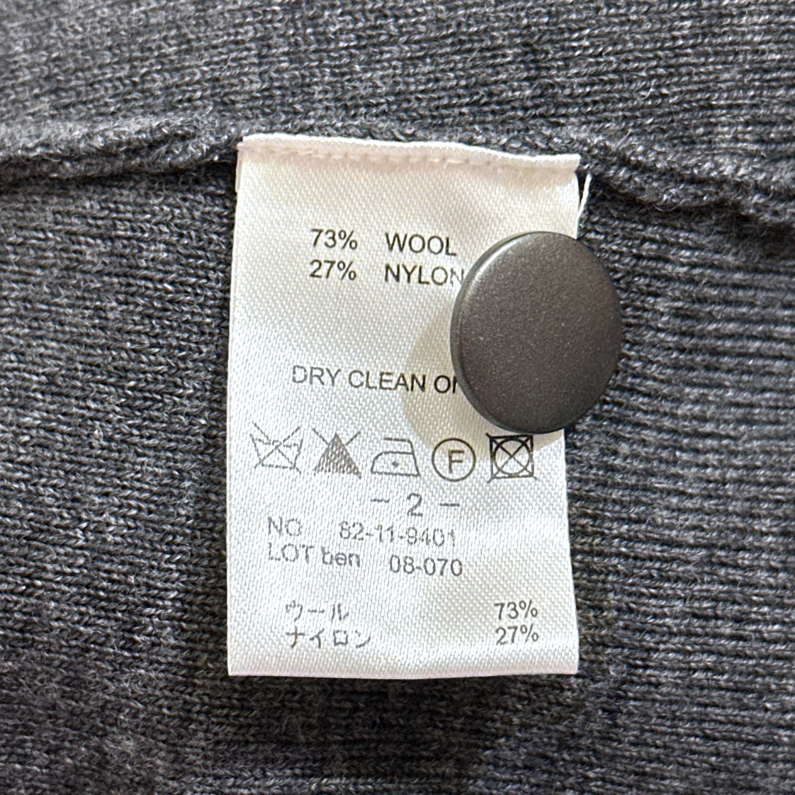 グレー サイズ2