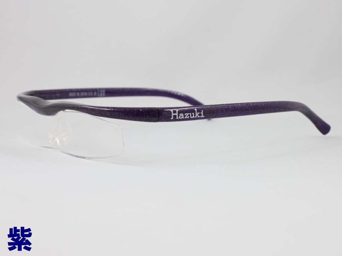 ハズキルーペ Hazuki