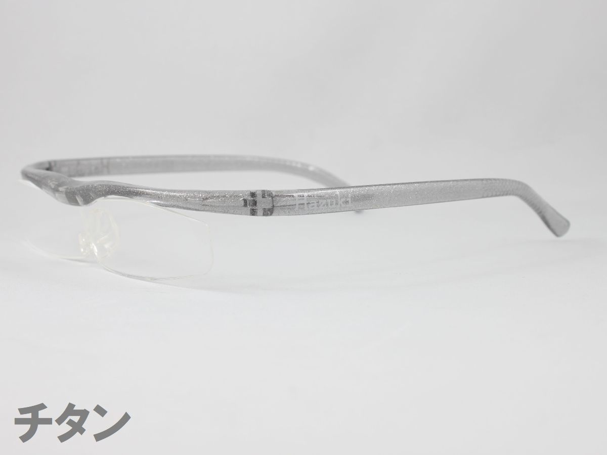 ハズキルーペ Hazuki