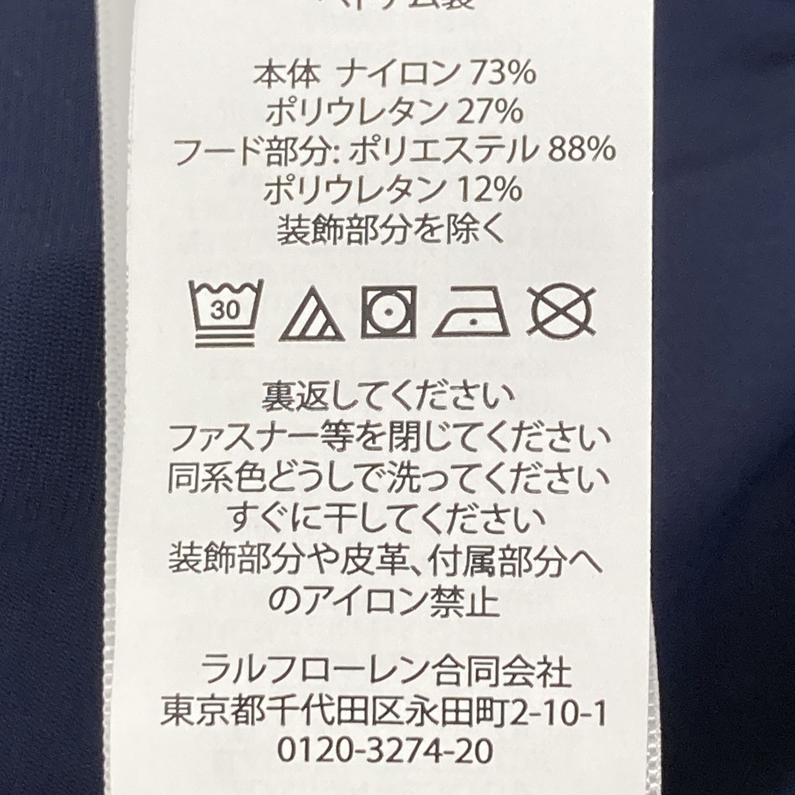 ｼﾞｯﾌﾟｱｯﾌﾟｼﾞｬｹｯﾄ