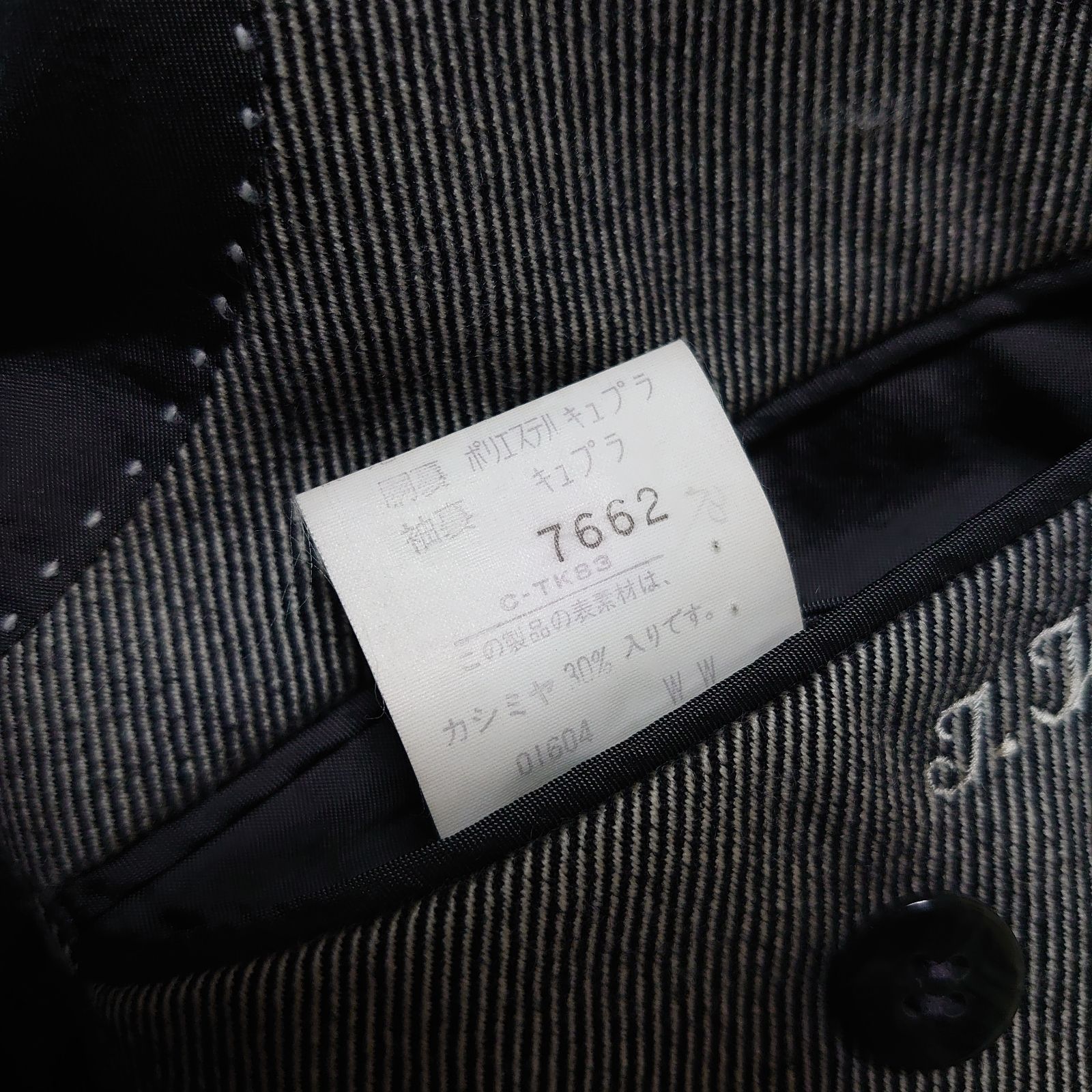 ウール カシミア