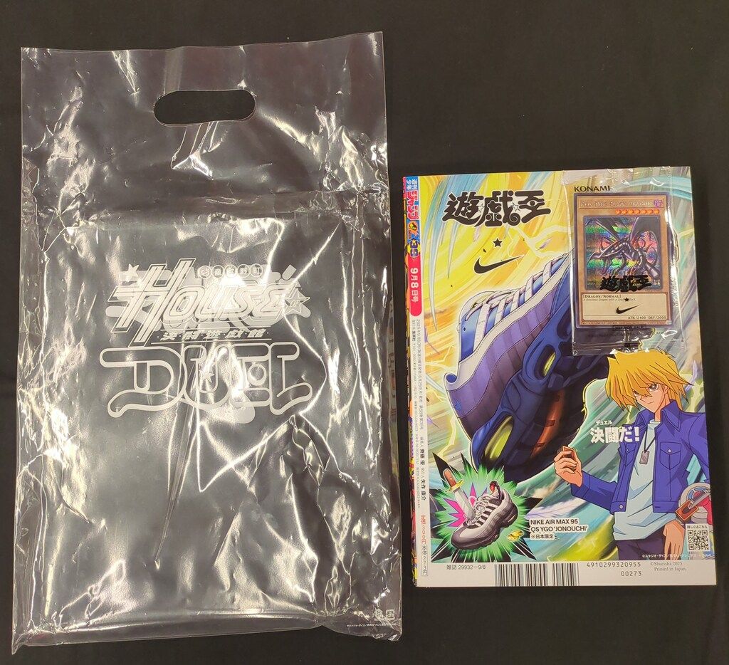 モンスター【闇】 NKC1-EN002 真紅眼の黒竜(ナイキコラボ/英語表記