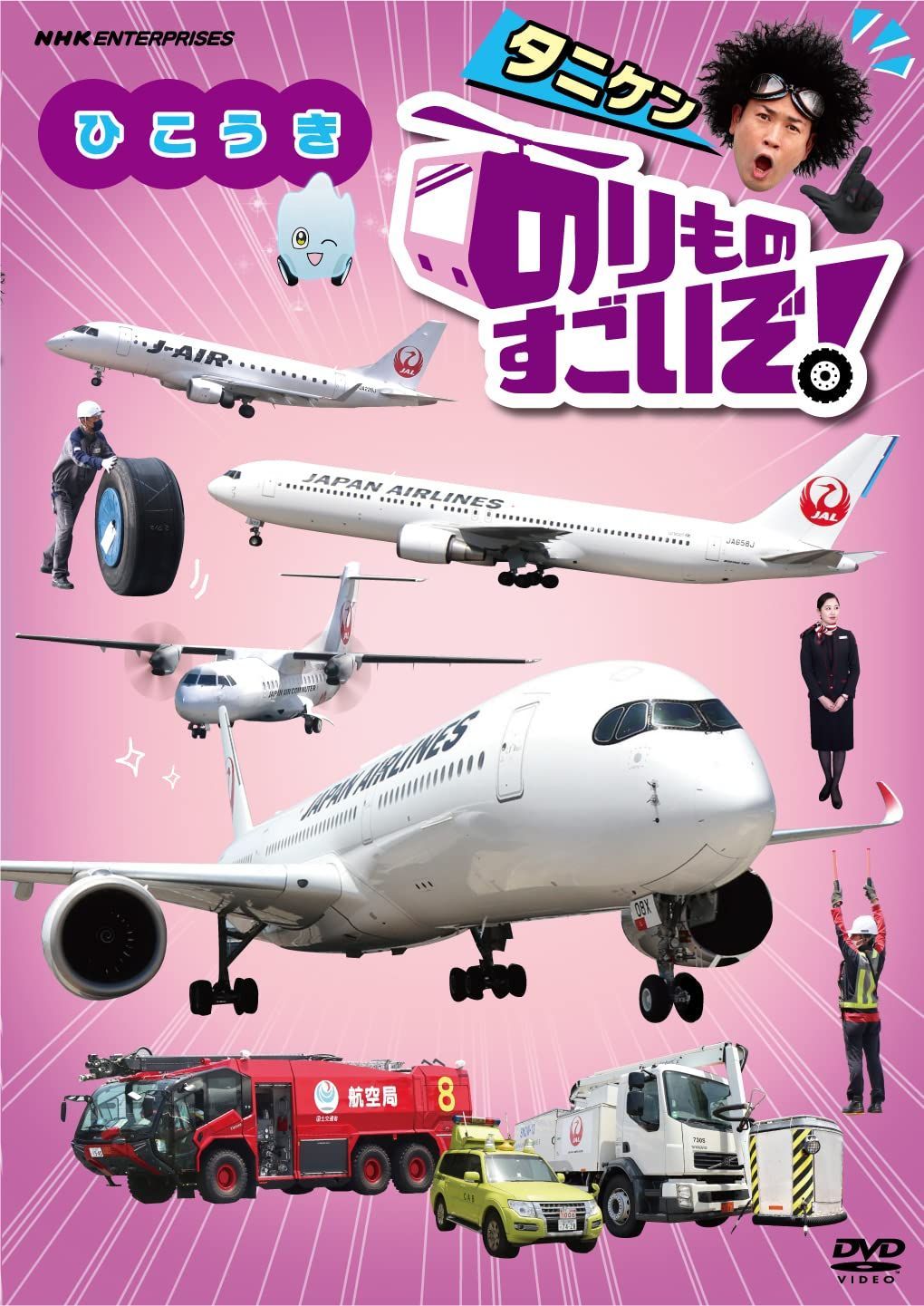 しろくま様専用】蒼き鋼のアルペジオ Mental Model ver. 実機