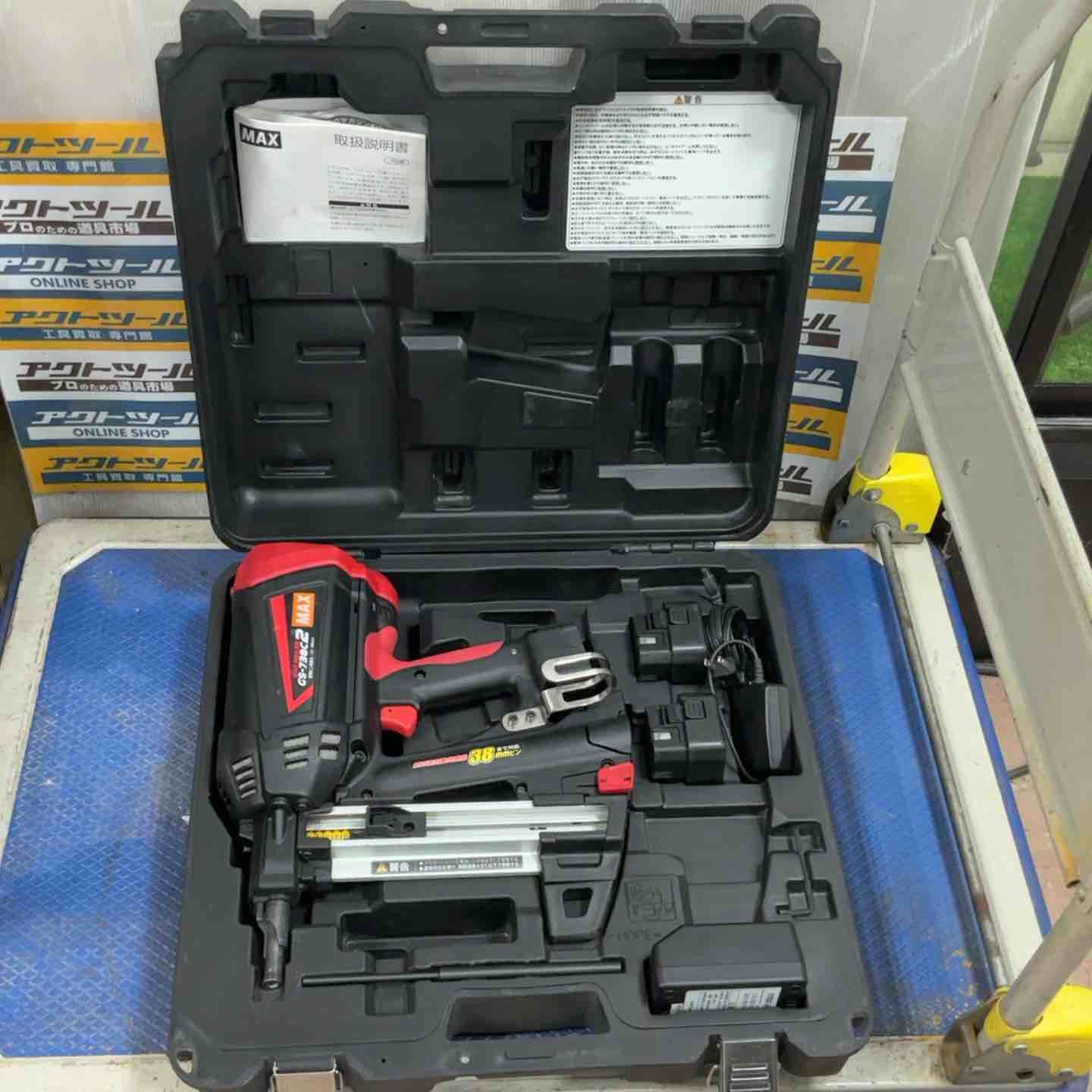 マックス MAX ガスネイラ GS-738 C 2