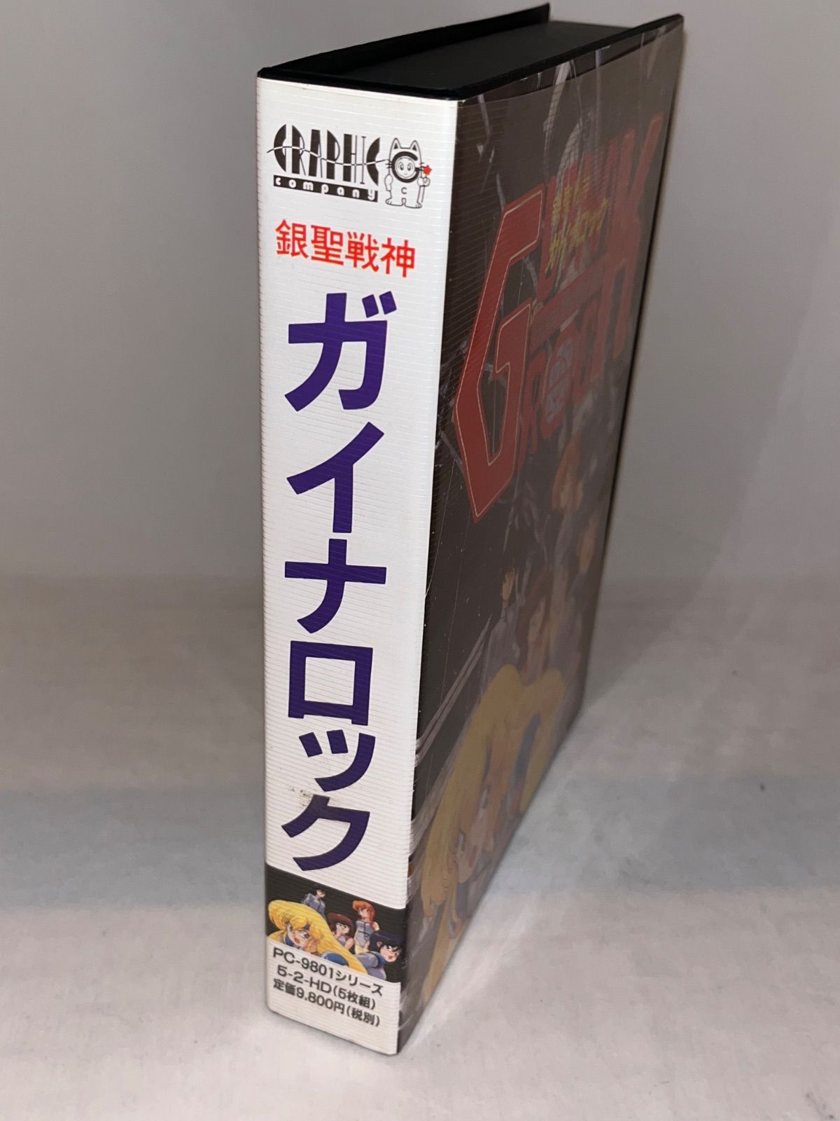 銀聖戦神ガイナロック PC