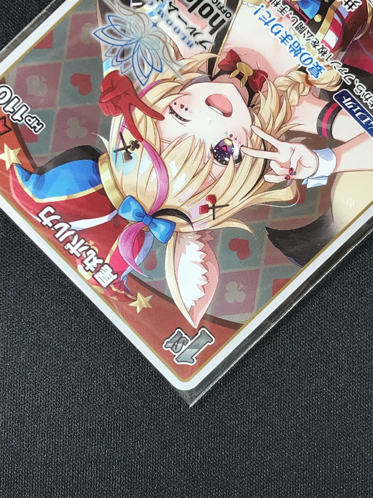 ホロライブOCG ホロカ 尾丸ポルカ 1st(ブルームカップTOP8賞Ver) P