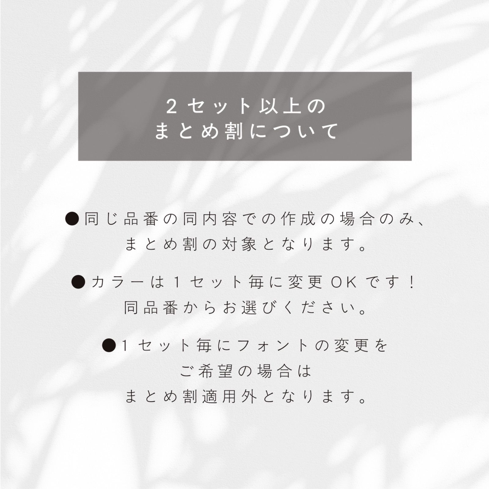 おまとめページ㉕㉖32点P29B3♡（10/28までお取り置き可能です♡） 2セット目からのお得なまとめ割（790yenの商品はこちら） - メルカリ