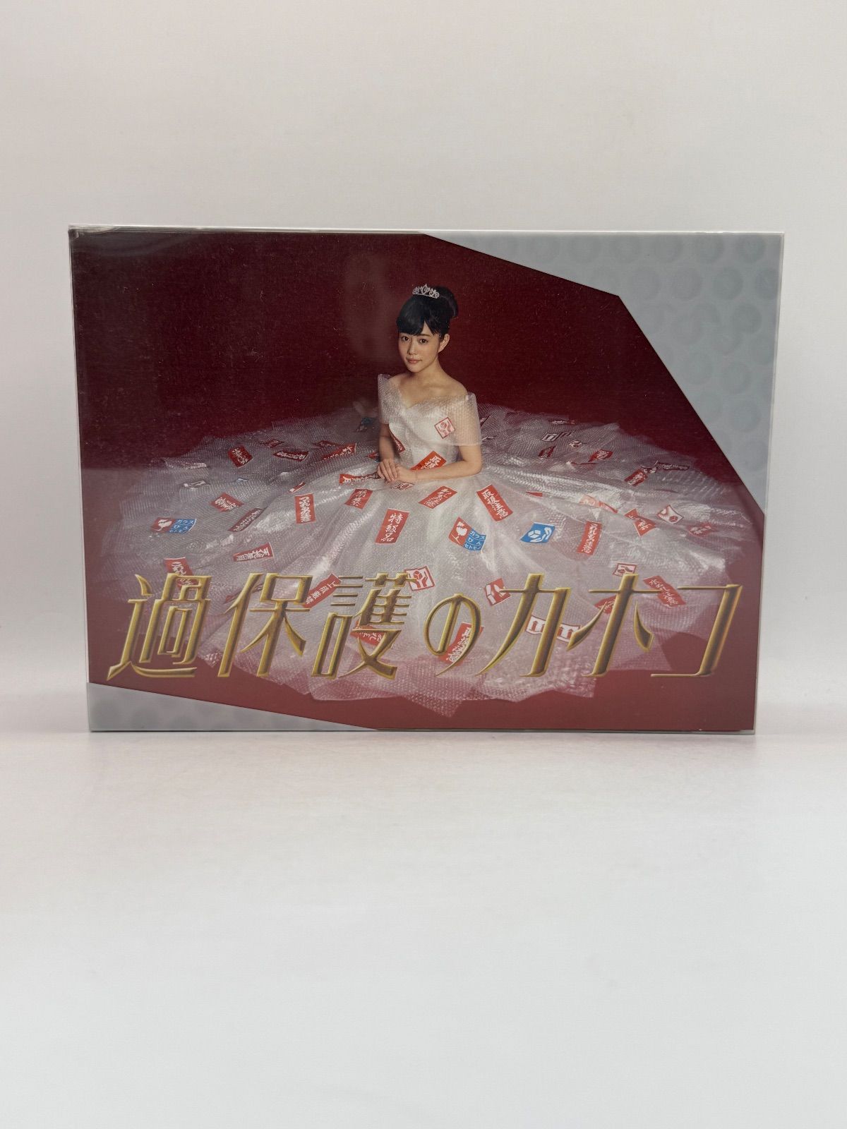 中古】ドラマ 過保護のカホコ DVDBOX - メルカリ