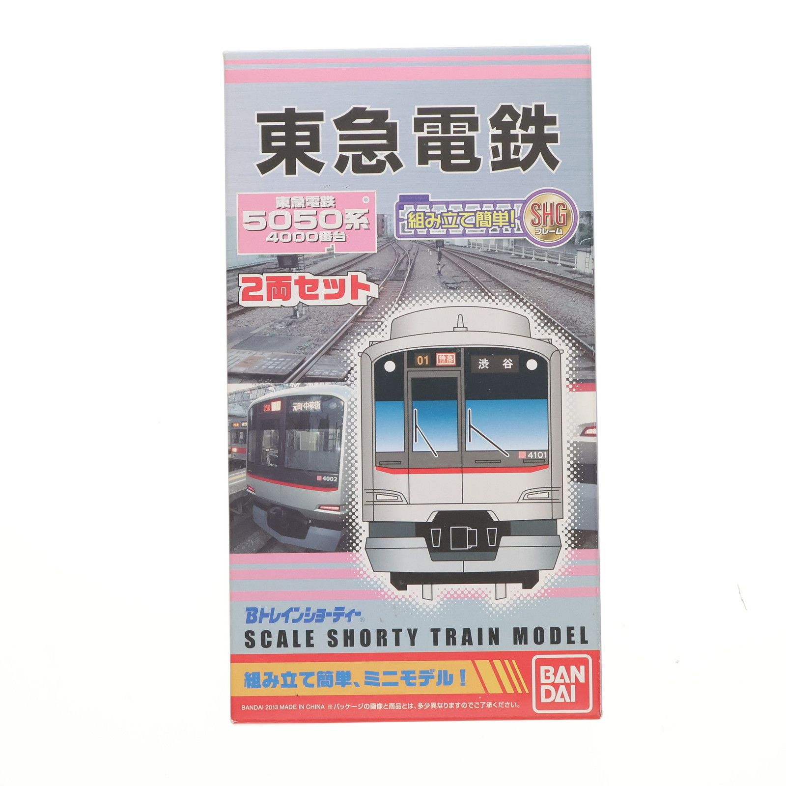 Bトレインショーティー 東急電鉄 5050系4000番台 4両セット 組み立て