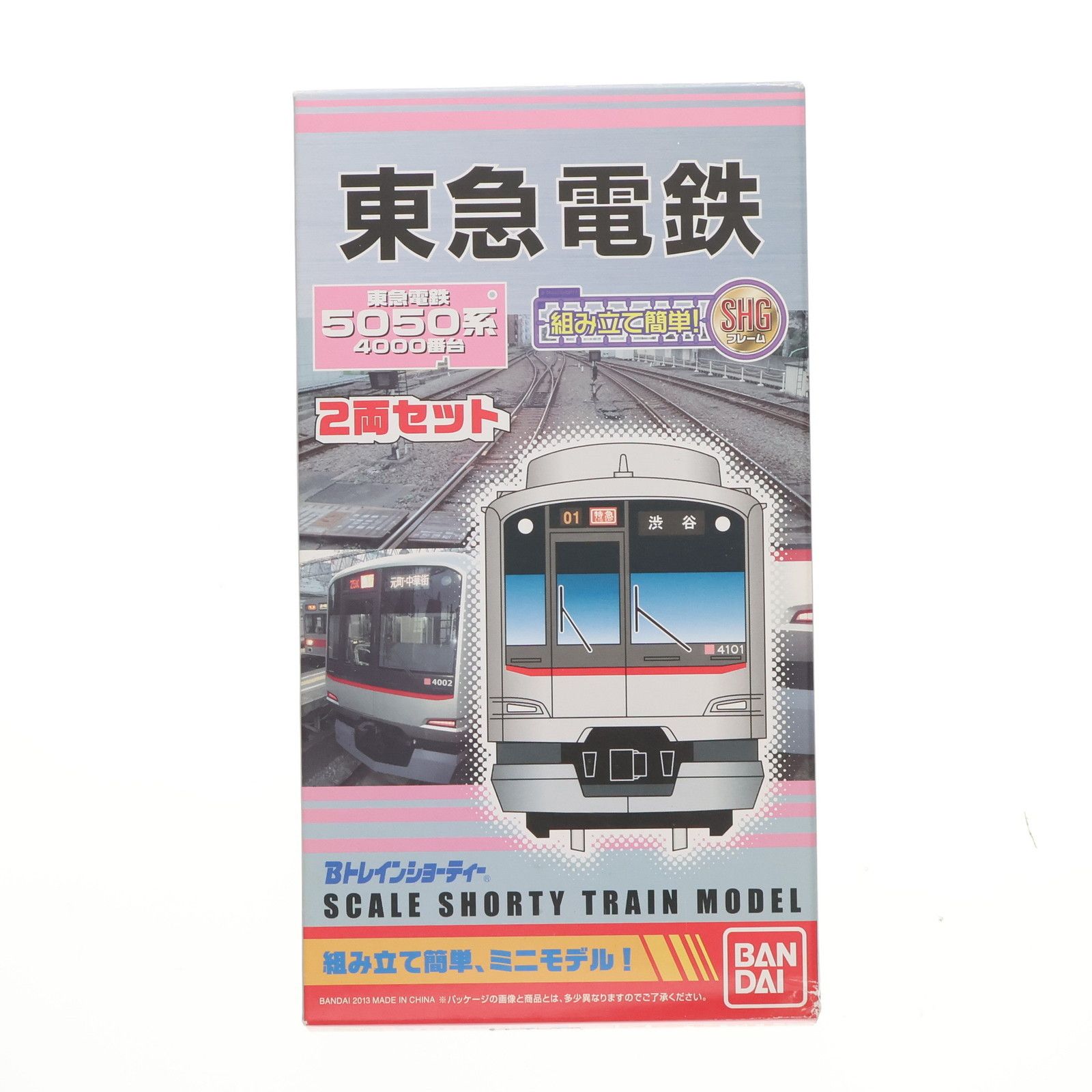 Bトレインショーティー 東急電鉄 5050系4000番台 4両セット 組み立て