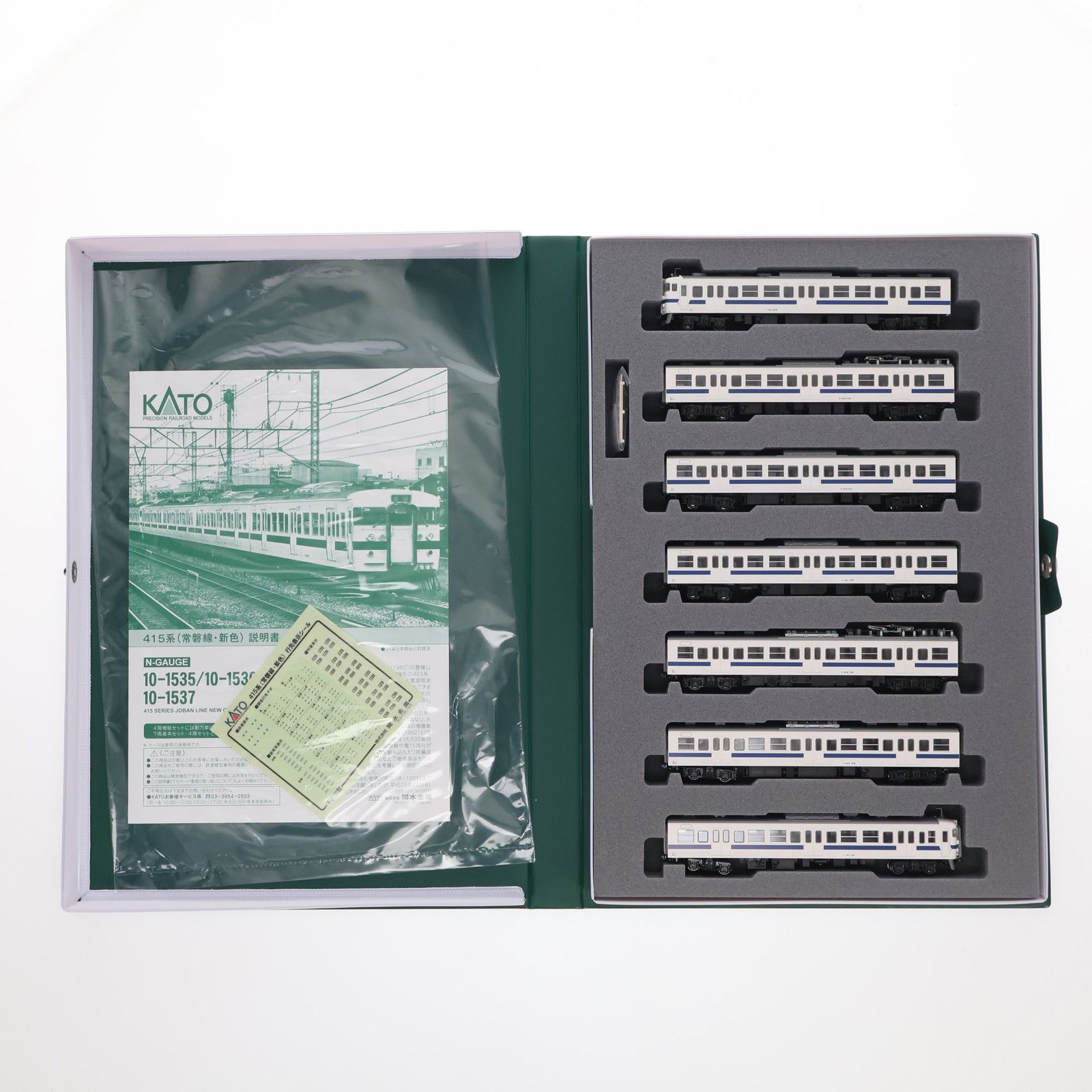 10-1535 415系(常磐線・新色) 7両基本セット(動力付き) Nゲージ 鉄道