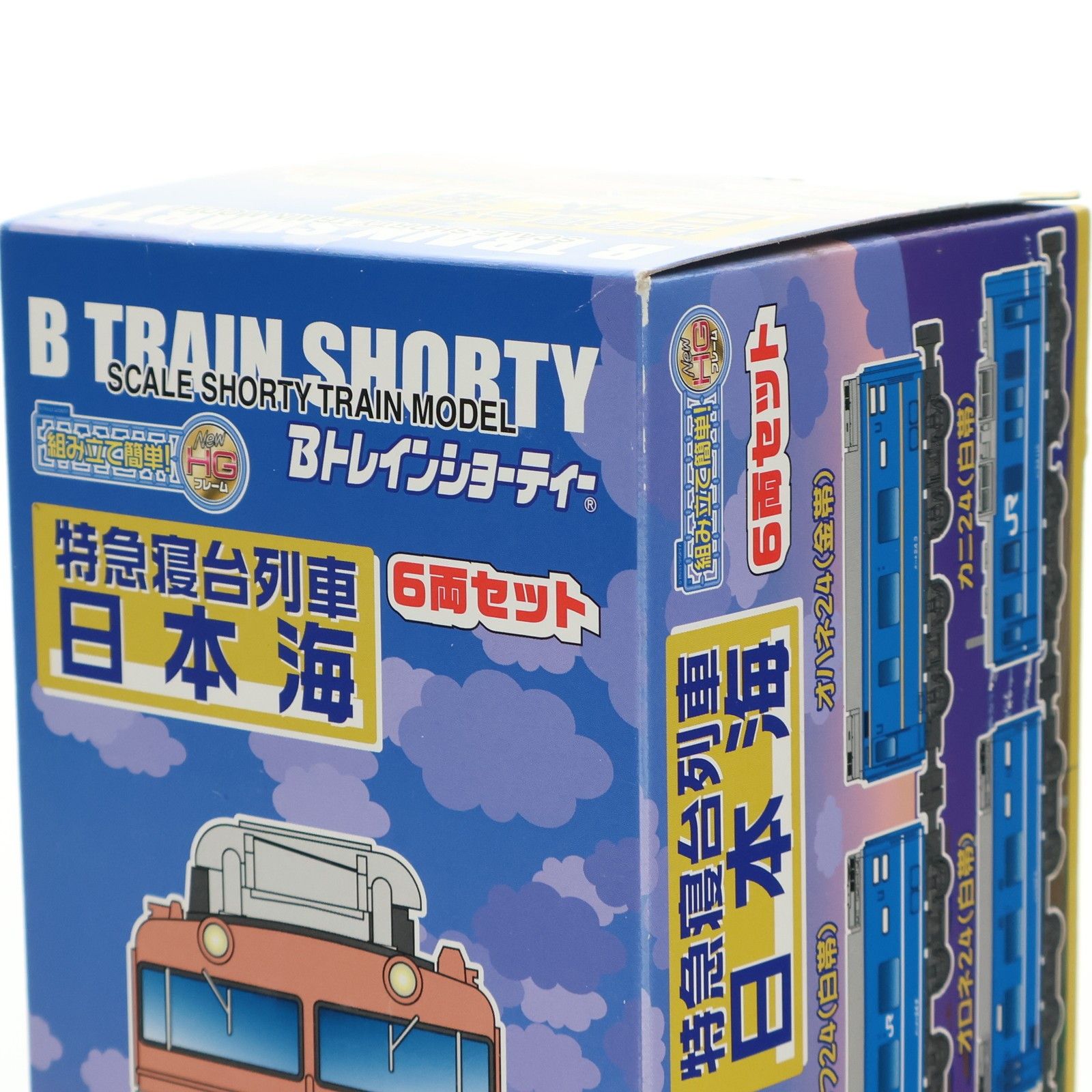 Bトレインショーティー特急寝台列車日本海6両セット Bトレインショーティー 特急 寝台列車 日本海 6両セット