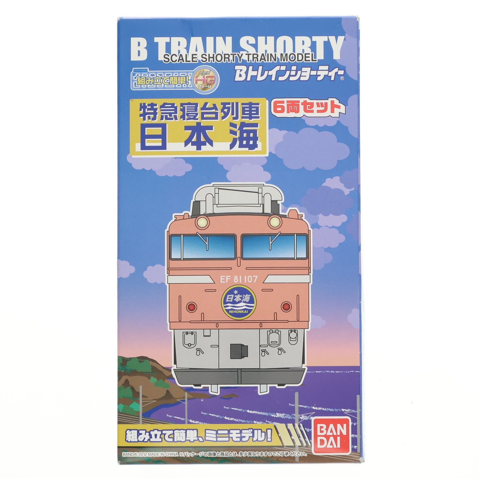 Bトレインショーティー 特急寝台列車 日本海 6両セット 組み立てキット