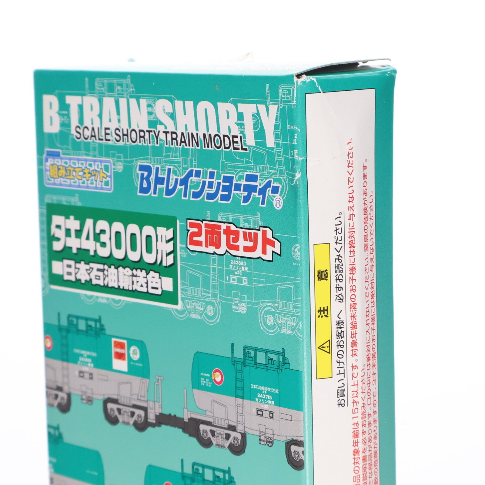 820198 Bトレインショーティー タキ43000形 日本石油輸送色 2両セット