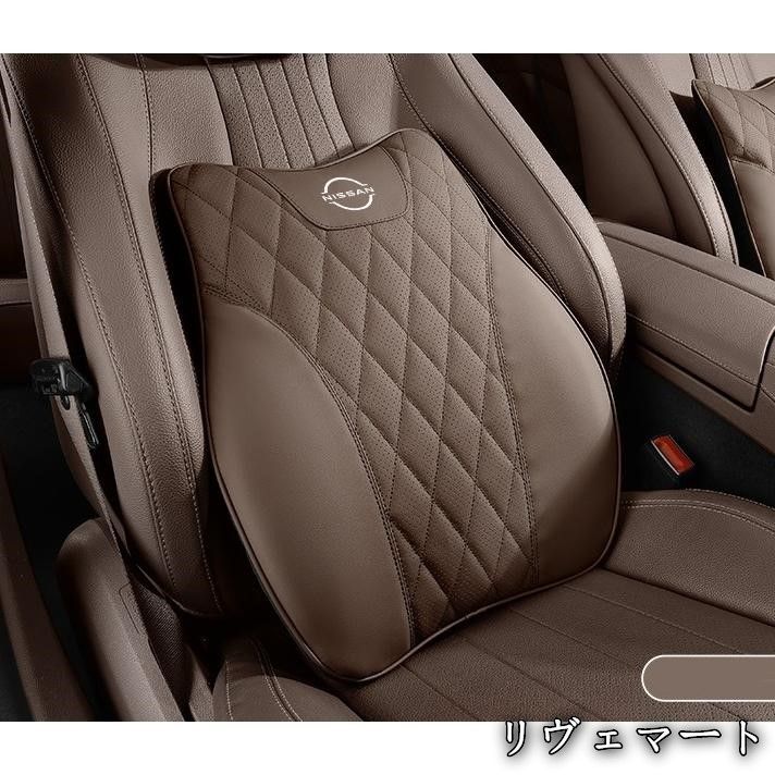 車 【美品・未使用新品】☆日産 NISSAN☆ブラウン☆腰クッション 車用