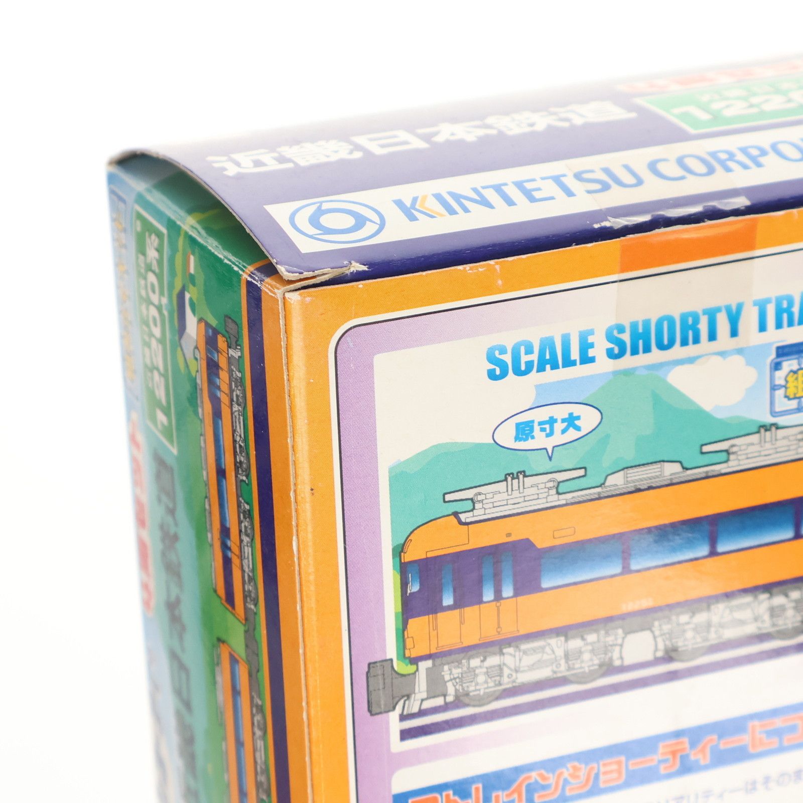 Bトレインショーティー組み立て済みセット Bトレインショーティー 近畿日本鉄道 12200系 4両セット 組み立て