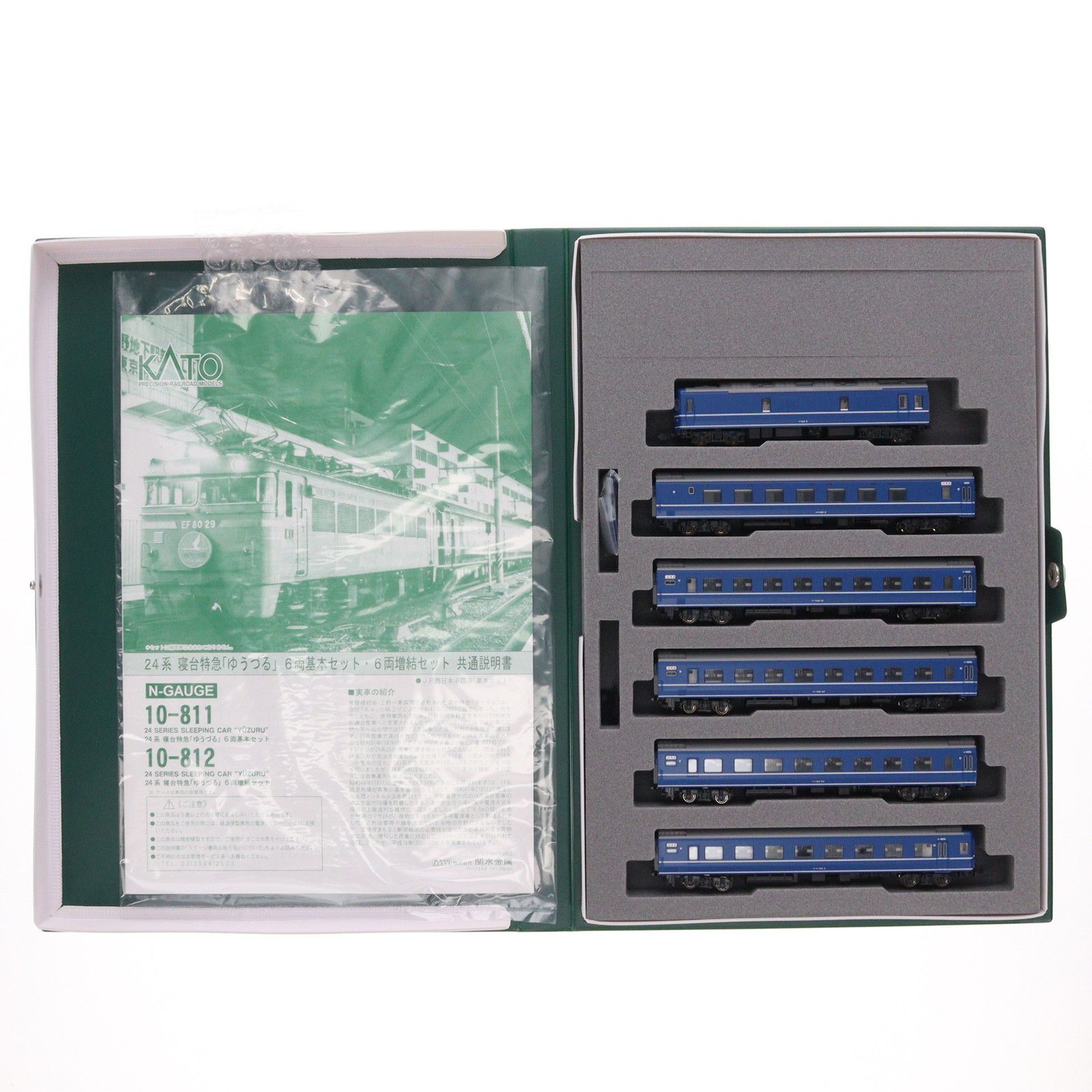 再販 10 811 24系寝台特急 ゆうづる 6両基本セット 動力無し Nゲージ 鉄道模型 KATO カトー