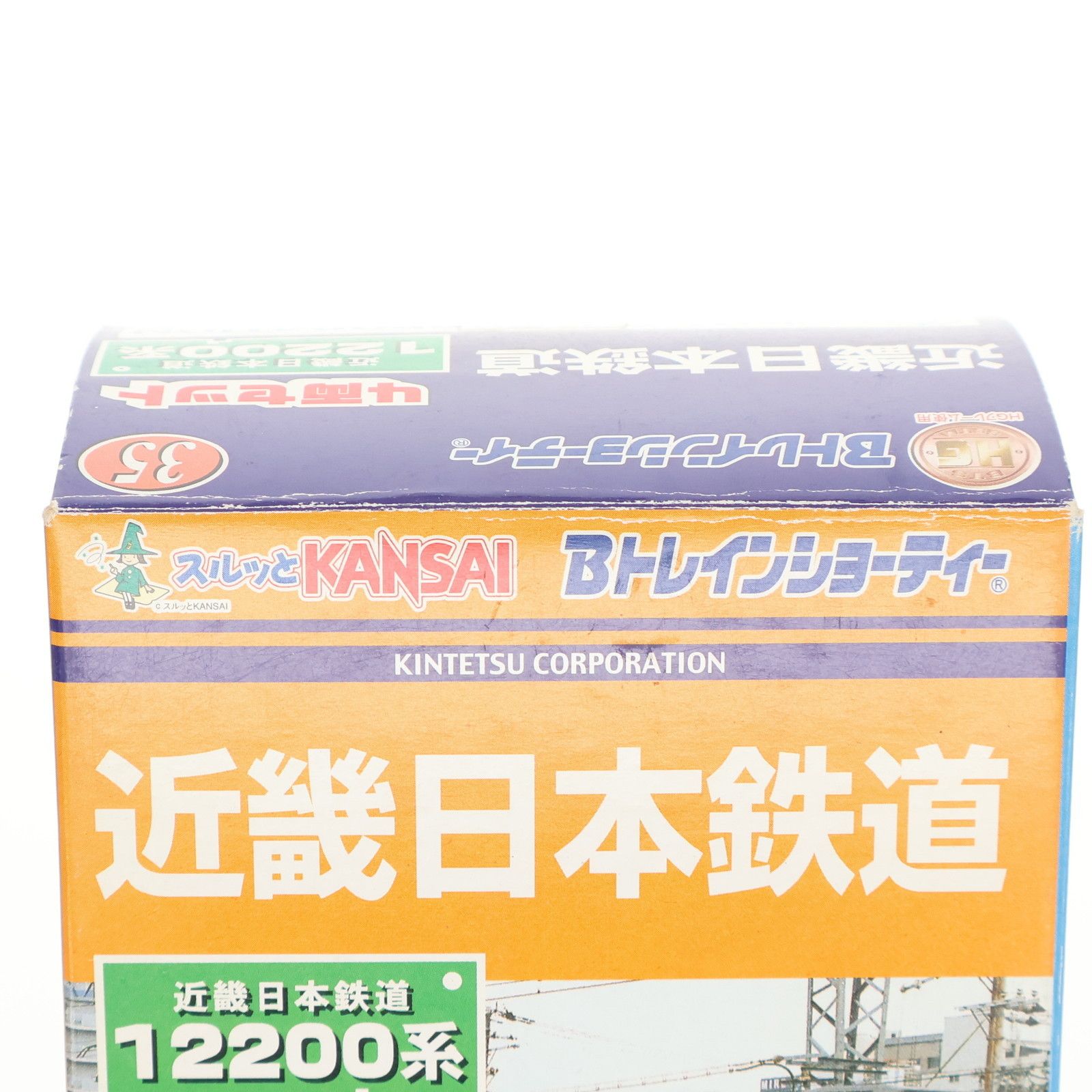 Bトレインショーティー 近畿日本鉄道 12200系 4両セット 組み立て