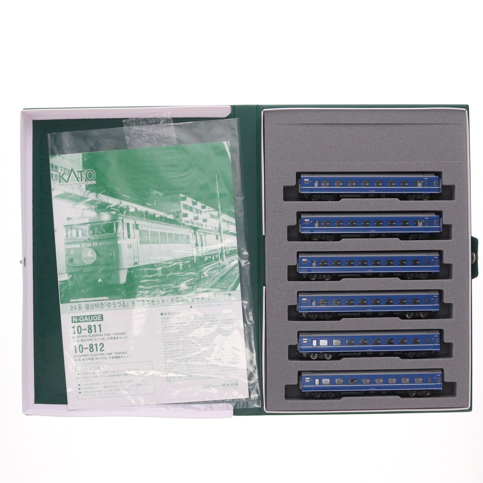 再販 10-812 24系寝台特急 ゆうづる 6両増結セット 動力無し Nゲージ 鉄道模型 KATO カトー