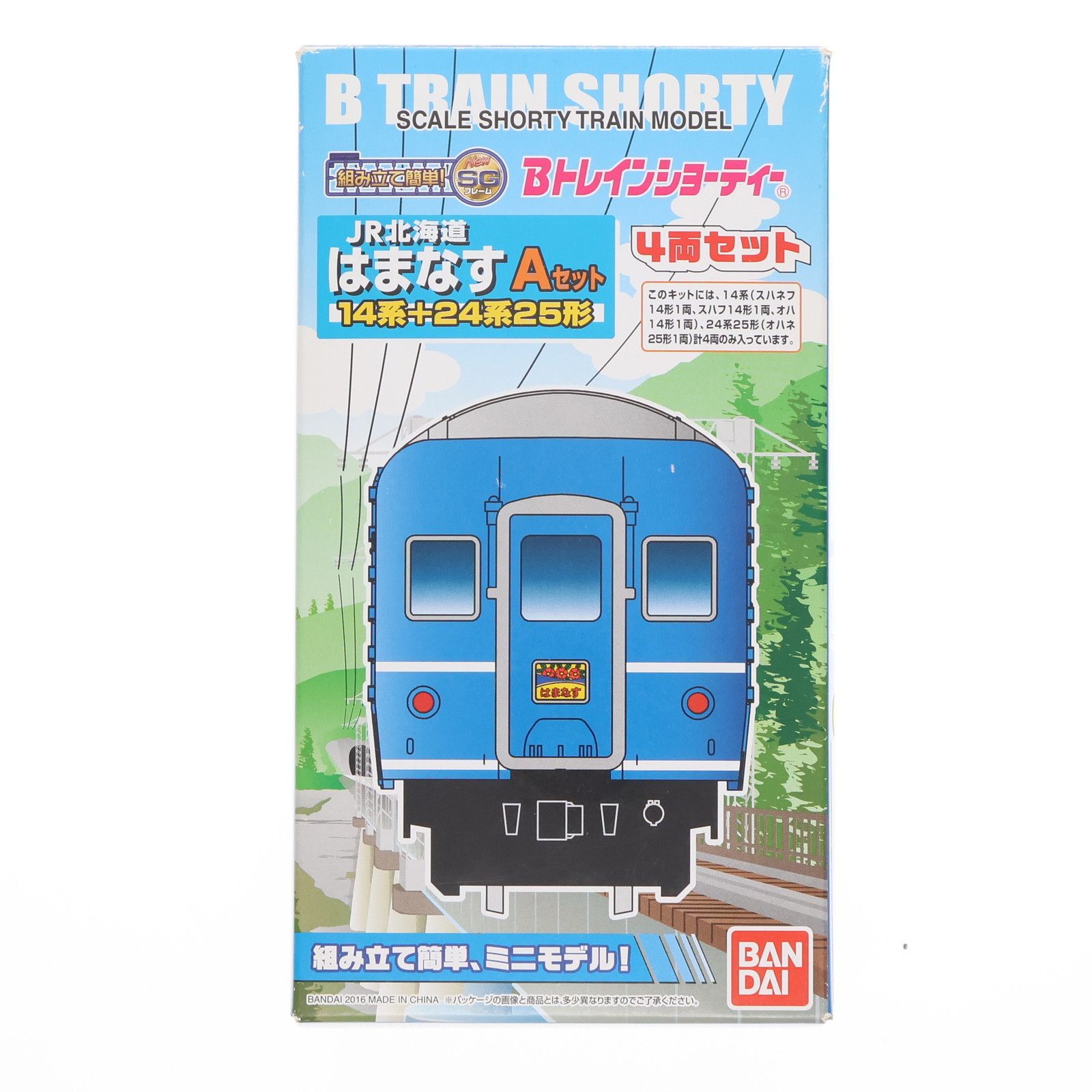 Bトレインショーティー JR北海道 ED79形 はまなす Bトレインショーティー JR北海道 ED79形 はまなす