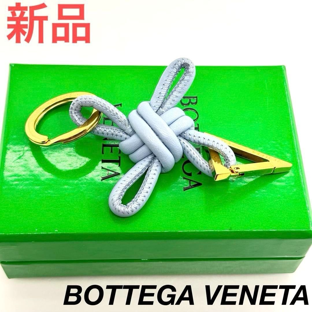ボッテガヴェネタ トライアングル キーリング 068720