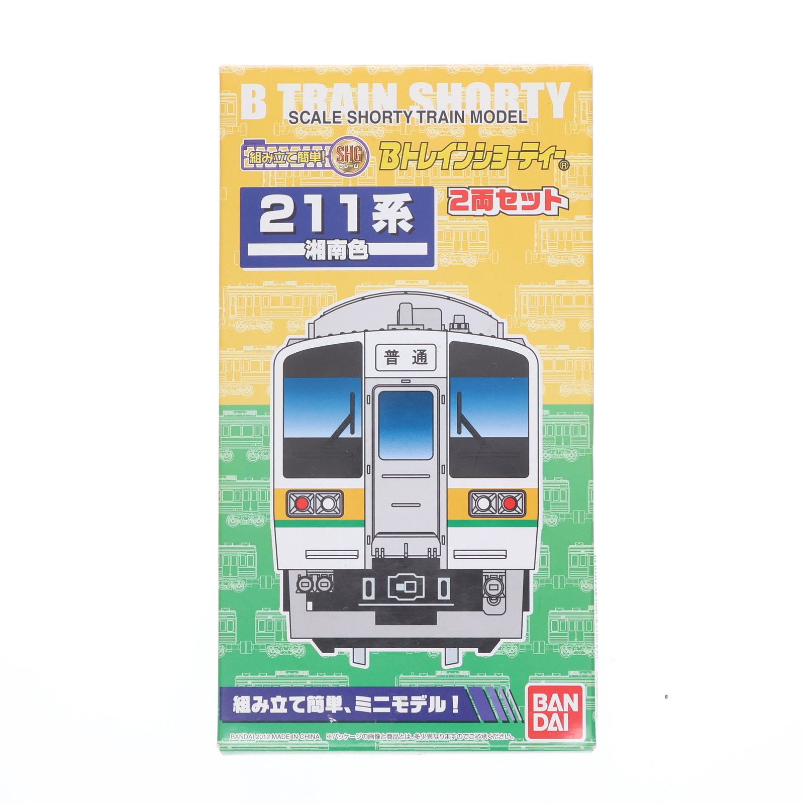 Bトレインショーティー 211系・湘南色 2両セット 組み立てキット N