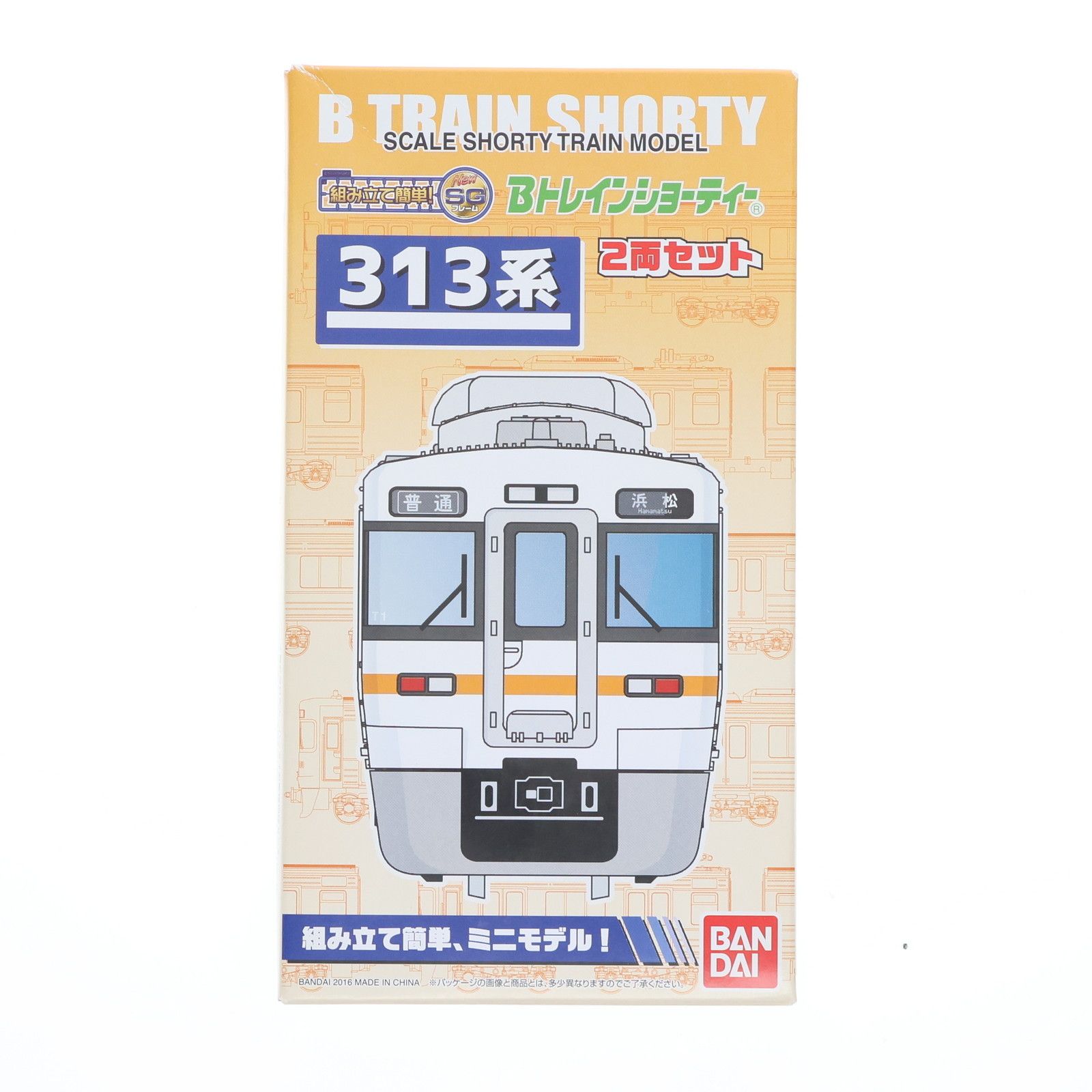 Bトレインショーティー　313系セット Bトレインショーティー 313系 2両セット 組み立てキット Nゲージ 鉄道