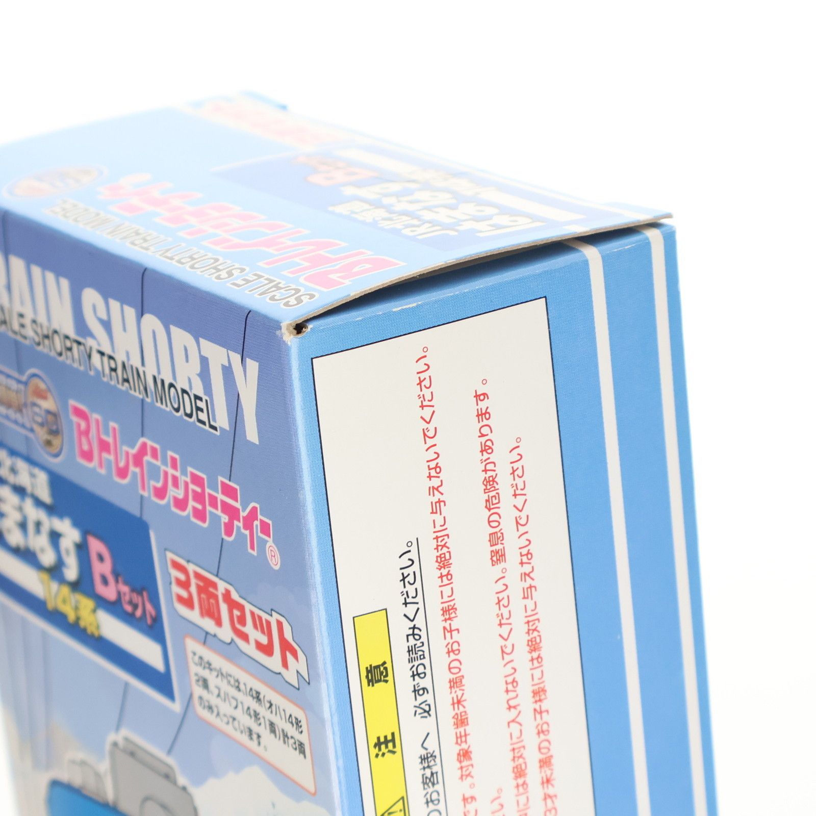 Bトレインショーティー JR北海道 ED79形 はまなす Bトレインショーティー JR北海道「はまなす」 14系 Bセット (3両セット