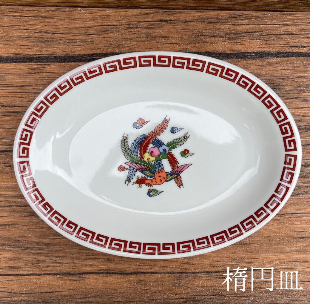 中華 鳳凰 餃子皿＆チャーハン皿セット 楕円皿 八角皿 - メルカリ