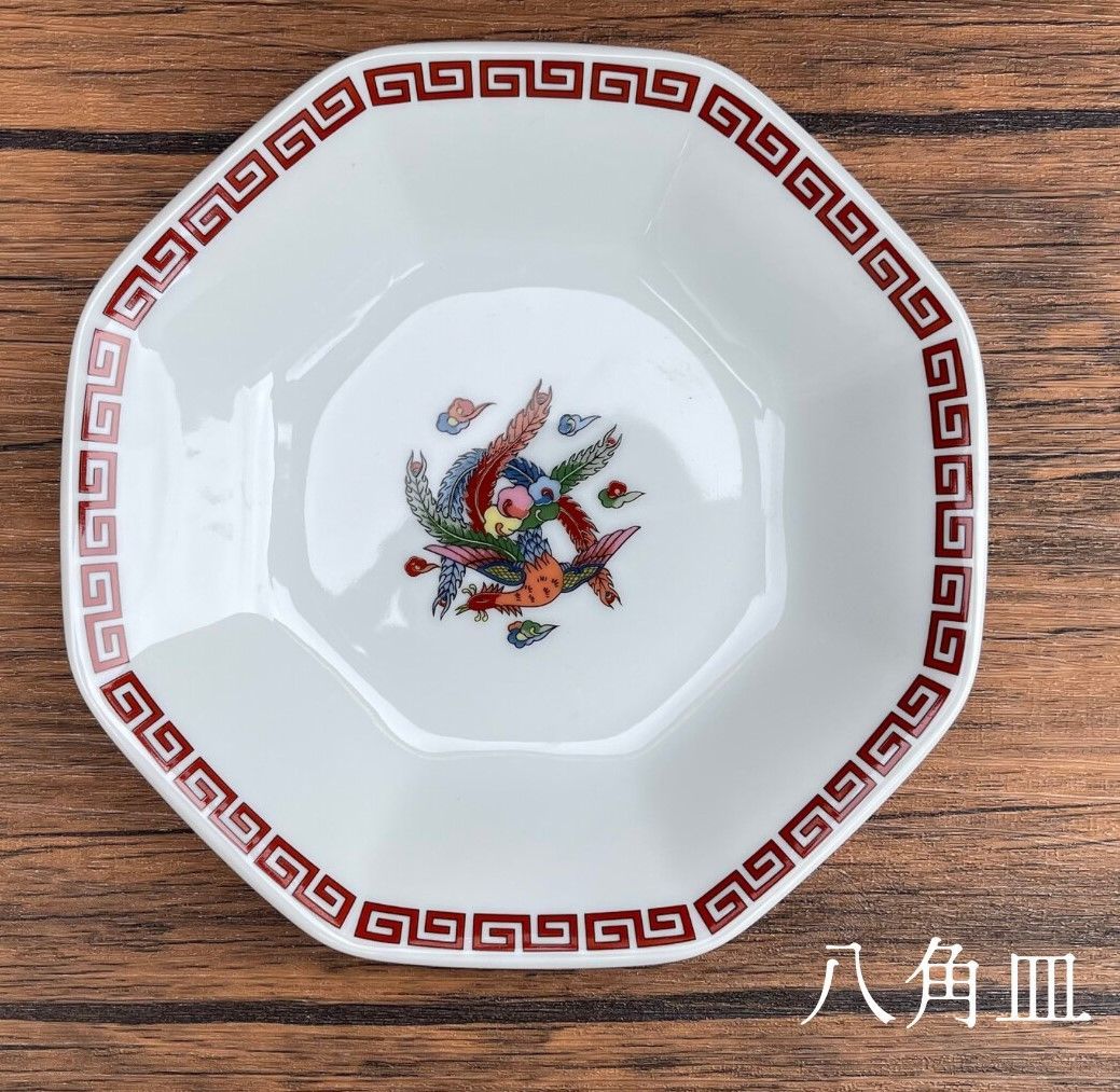 中華鳳凰柄八角皿 鳳凰 中華皿 の検索結果|食器通販の陶磁