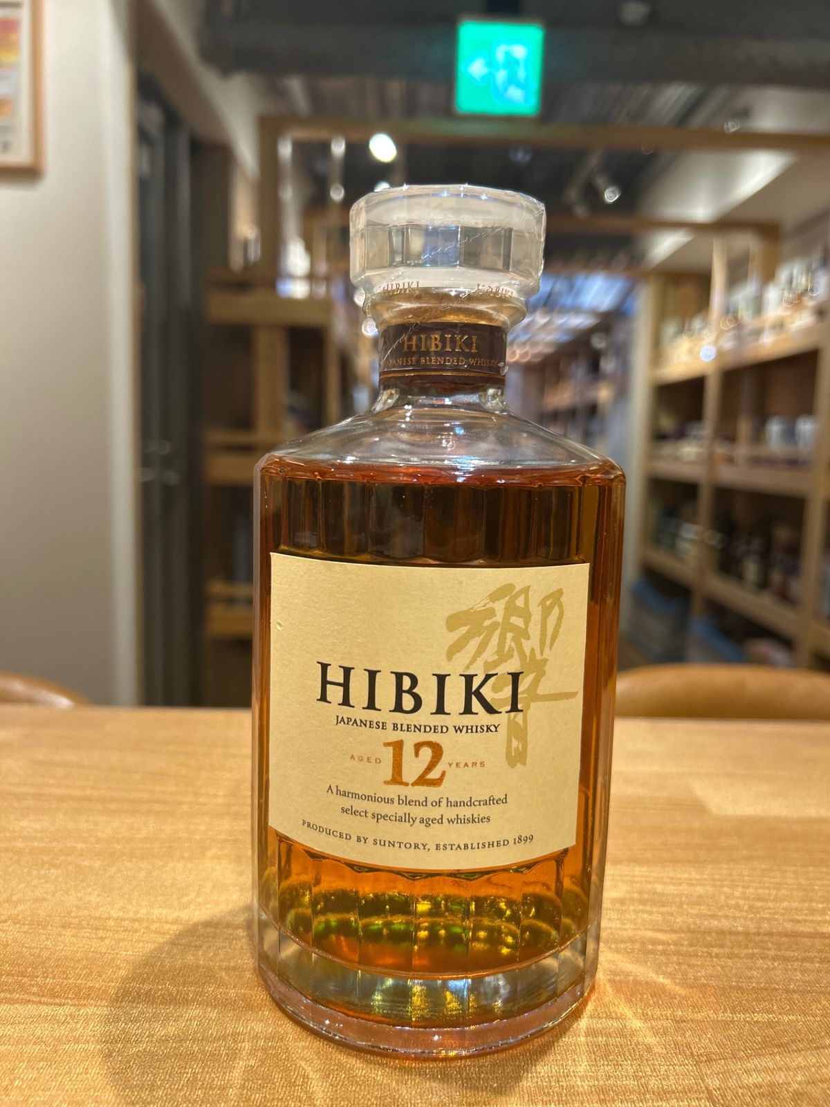 サントリー 響12年 700ml 海外版 新品 - LIQUORJOY