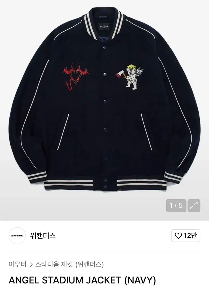 WKNDRS ウィークエンダーズ angel stadium jacket