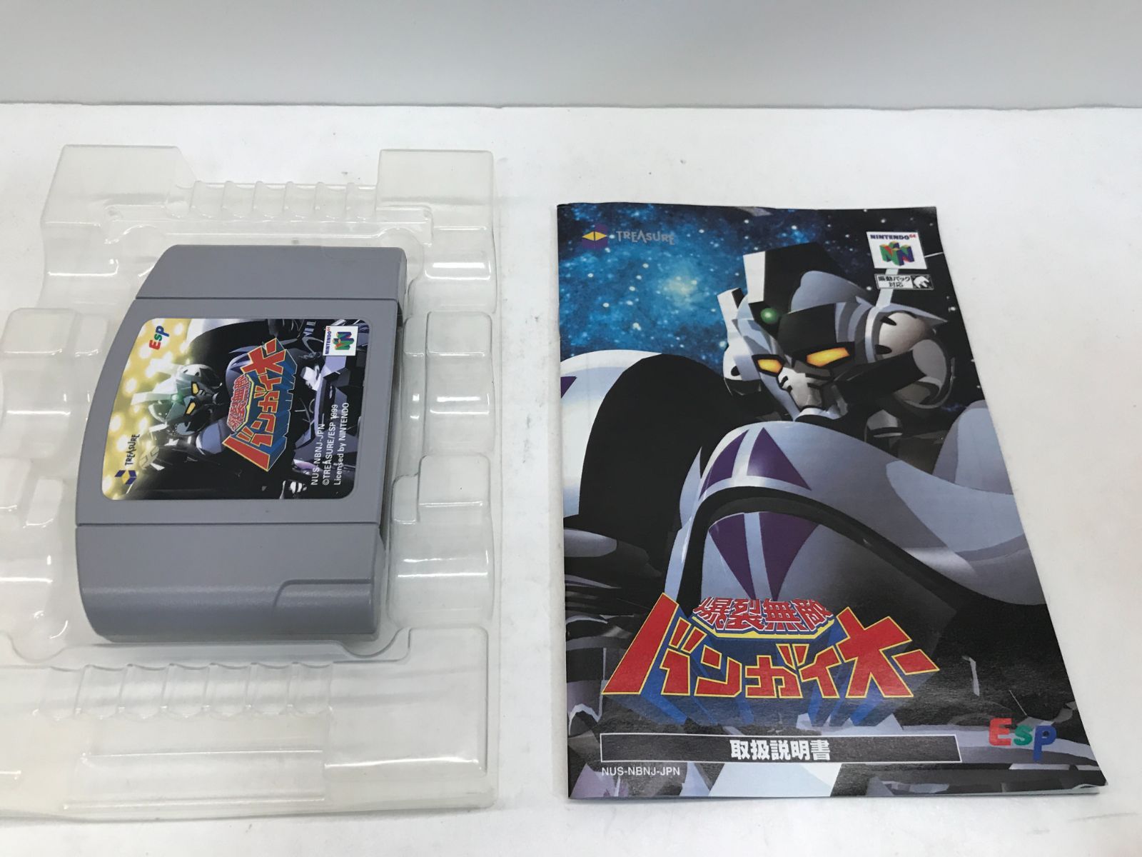 N64】爆裂無敵バンガイオー 箱・説明書付き Nintendo64 111 - メルカリ