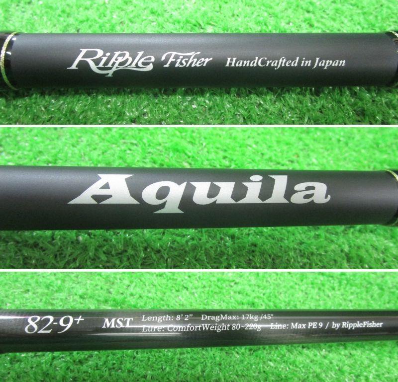 ECH和 リップルフィッシャー アクイラ 82-9 MST