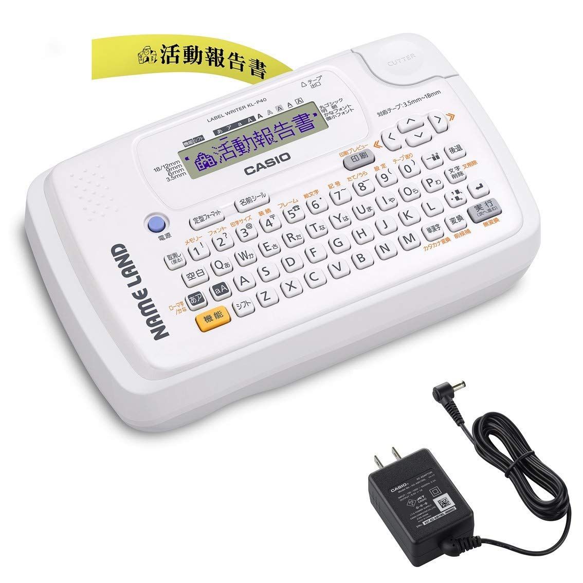 カシオ ラベルライター ネームランド コンパクトモデル KL-P40-WE アダプター付セット KL-P4SET 3.5mm-18mm幅