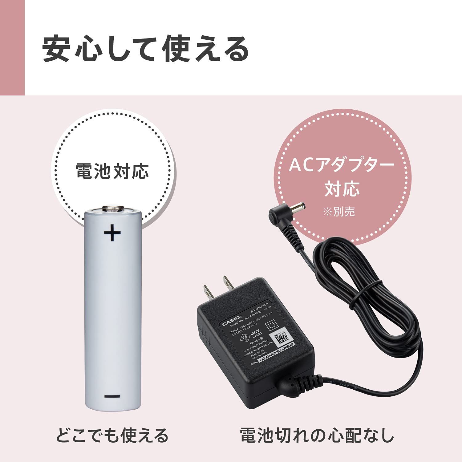 ネームランド コンパクトモデル