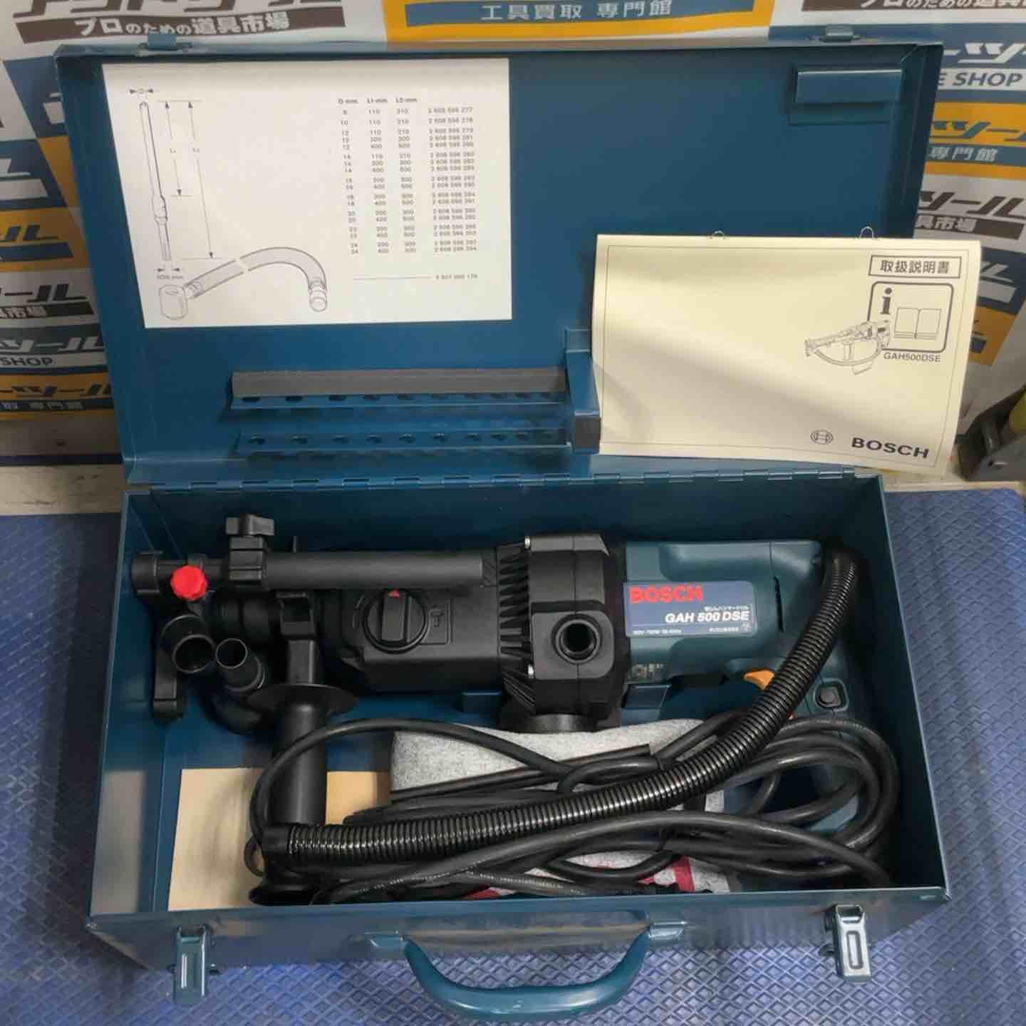 ボッシュ BOSCH ハンマドリル GAH500DSE 草加店