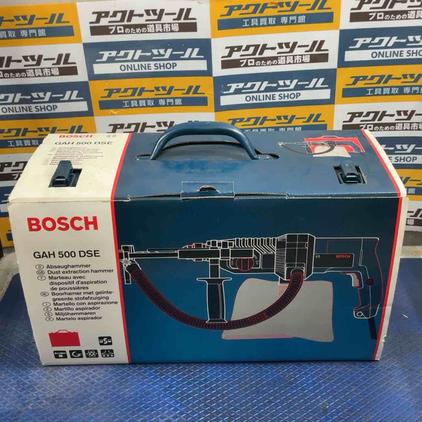 ボッシュ BOSCH ハンマドリル GAH500DSE 草加店