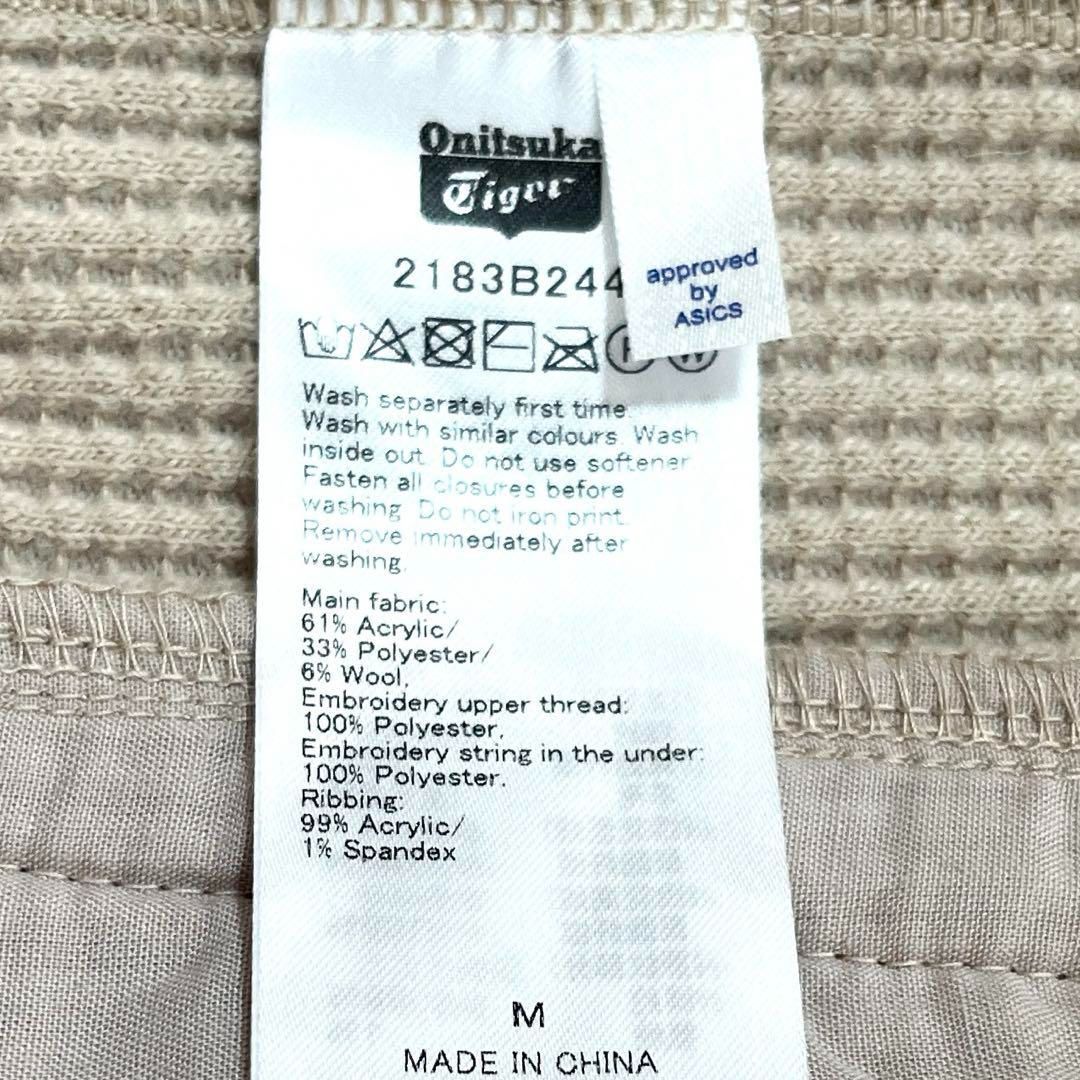 7774_1 Onitsuka Tiger オニツカタイガー TRACK TOP ワッフル トラック