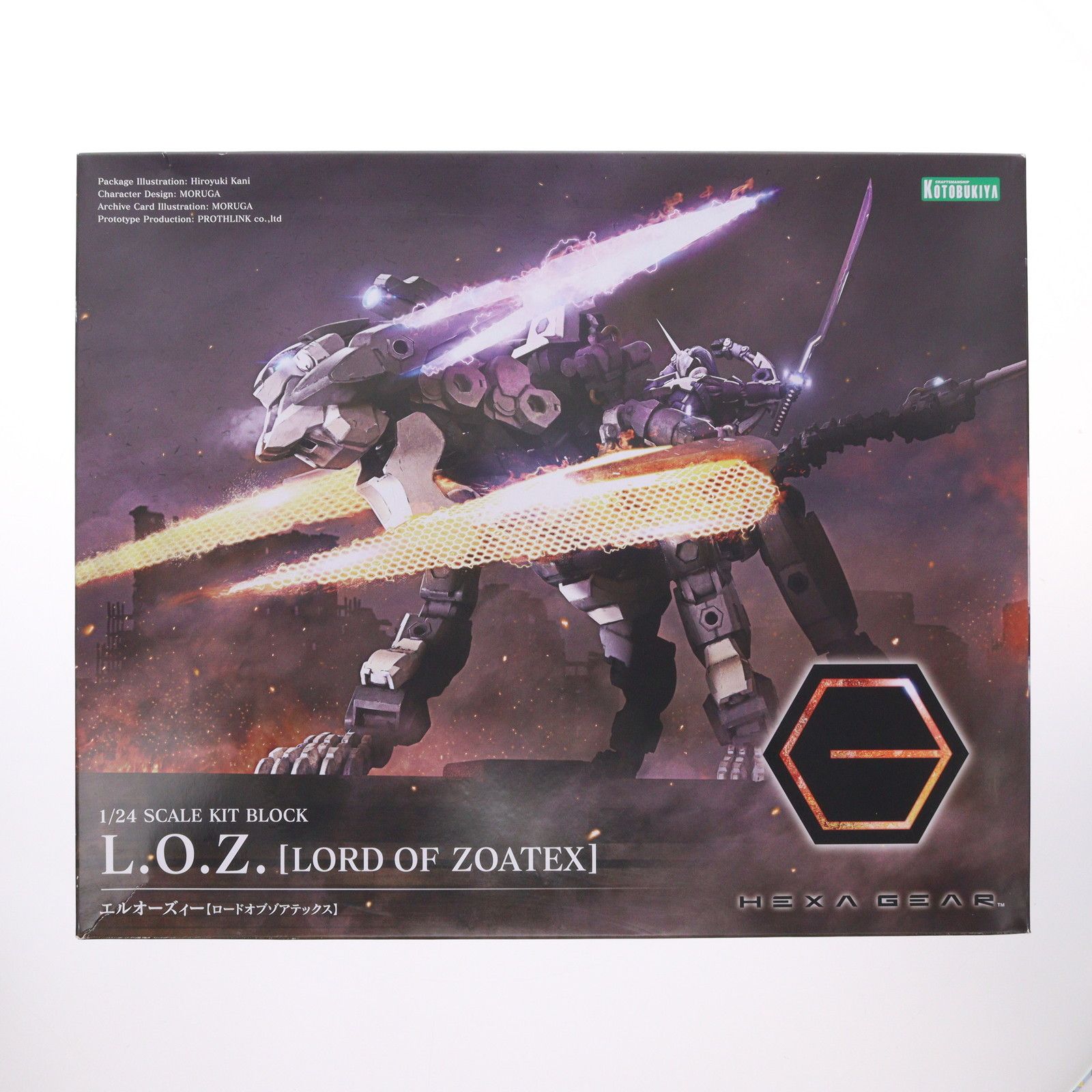 ヘキサギア 1/24 エルオーズィー【ロードオブゾアテックス】 プラモデル(HG077) コトブキヤ