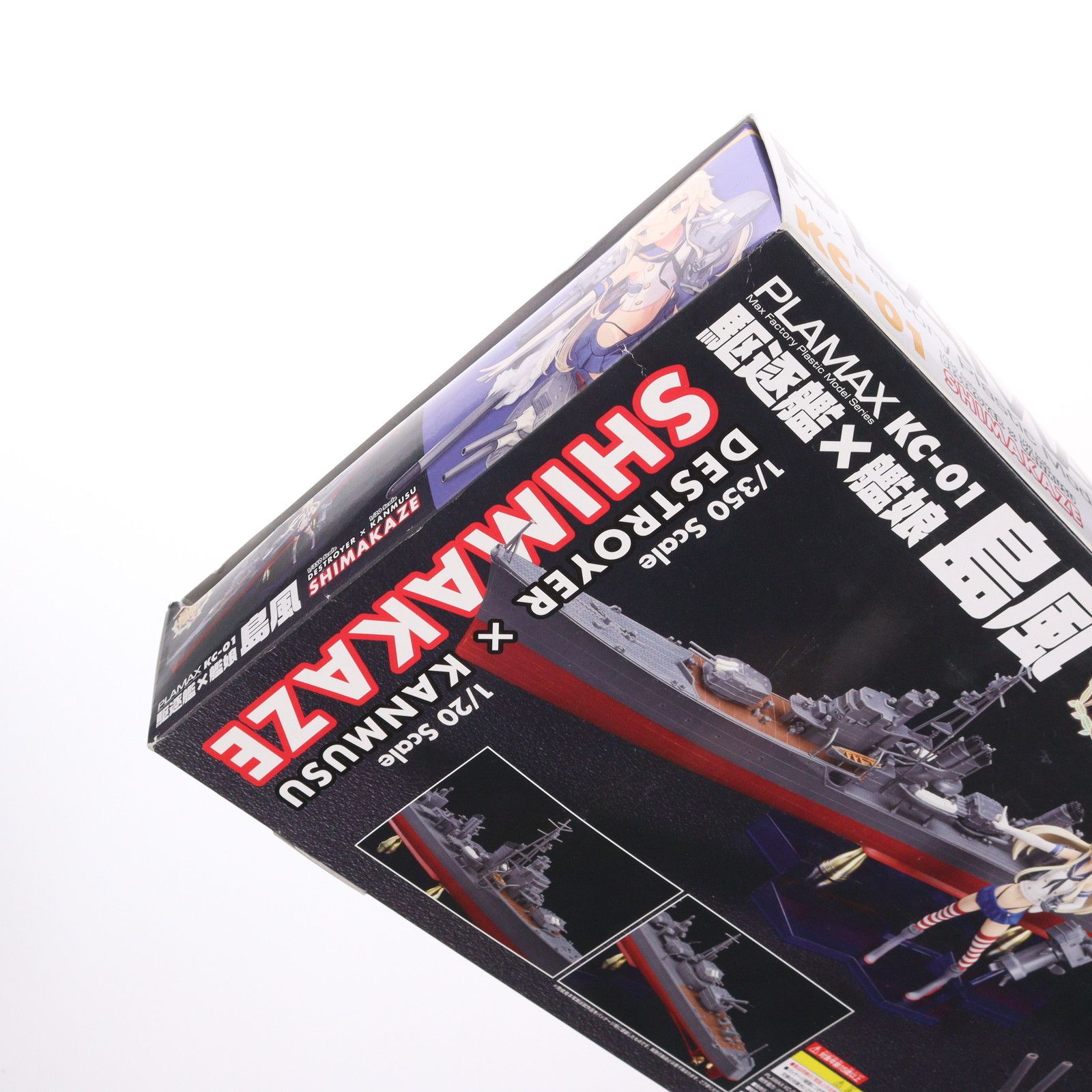 マックスファクトリー